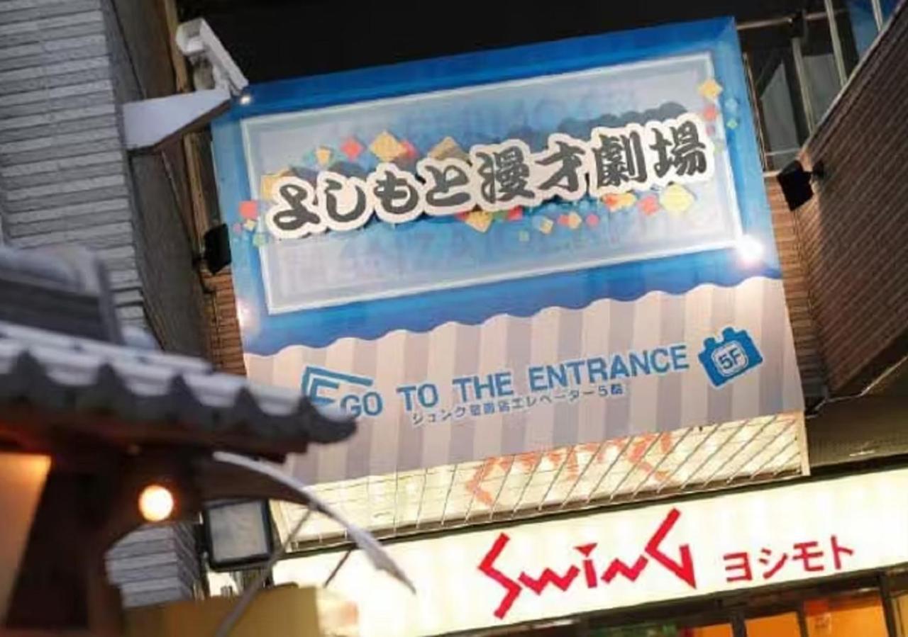 Hotel Livemax Osaka Namba Bagian luar foto