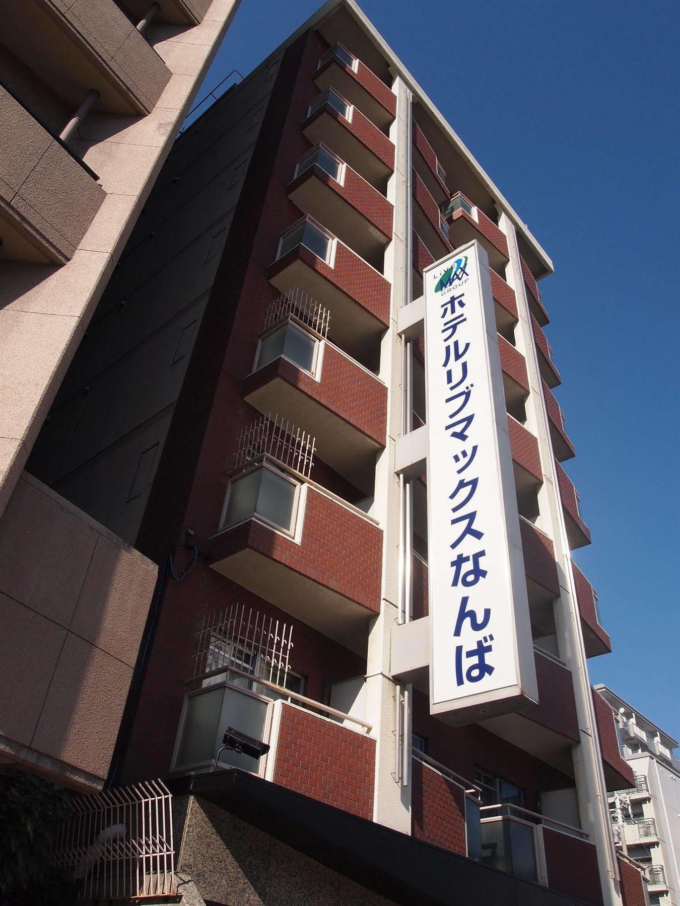 Hotel Livemax Osaka Namba Bagian luar foto
